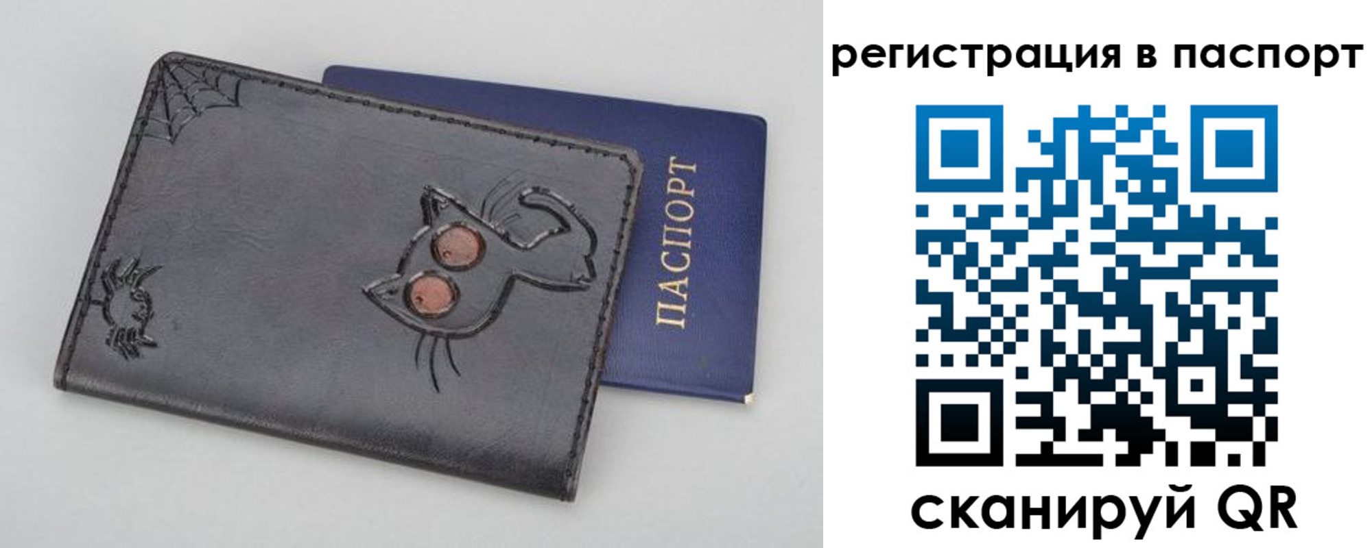 прописка законно в Торопеце