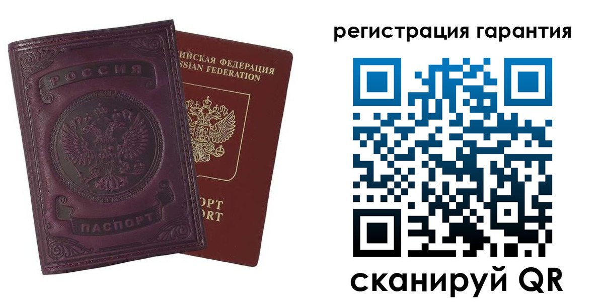 временная регистрация купить в Торопеце