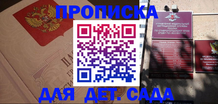 форма 3 в Торопеце